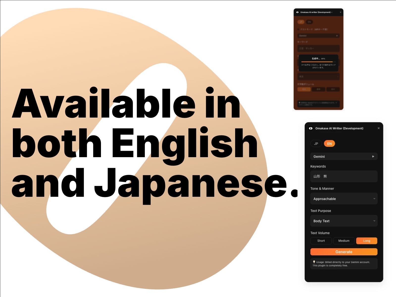 Screenshot 3 for Omakase AI Writter, a Framer Marketplace plugin by Framerasset.